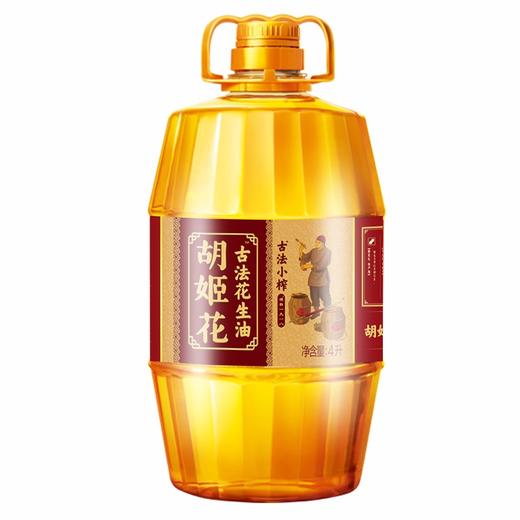胡姬花古法小榨花生油4L食用油 商品图2