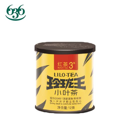 玲珑王·小叶茶 红茶3号10罐（茶叶） 商品图0