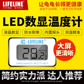 【防水，测量水里温度】温度计电子数显led水温计