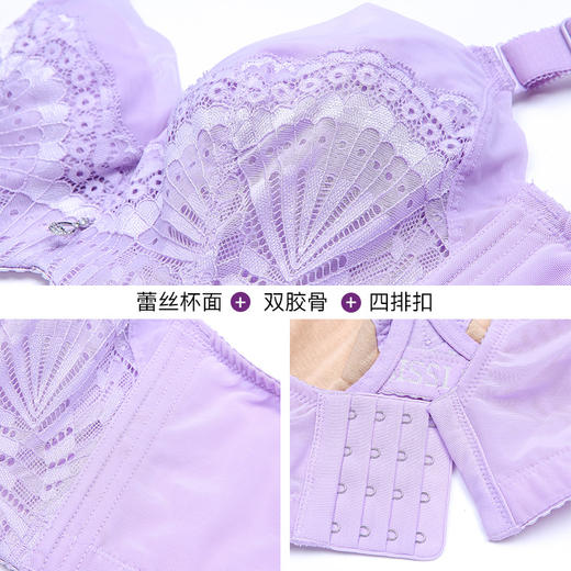 【拍前需咨询客服准确库存】美丽邂逅调整型文胸 商品图2