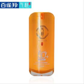 【美妆个护】百雀羚气韵莹白纯皙防晒隔离乳SPF50+PA+++滋润补水防水