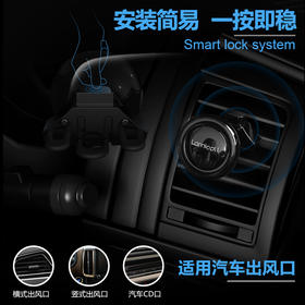 【黑洞吸力 静音不掉】 V1空气车载支架  真空吸附零异响    稳如磐石  一步安装