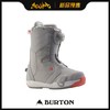 BURTON 1920 WMS LIMELIGHT STEP ON LILAC GRAY 6.0/36.5 商品缩略图0