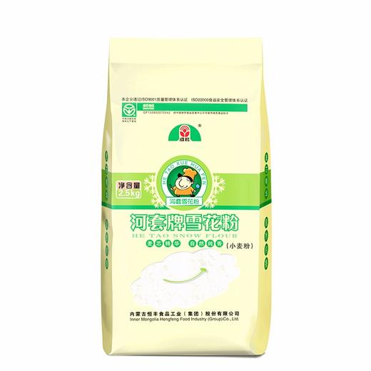 河套牌雪花粉2.5kg/袋 商品图0