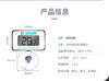 【防水，测量水里温度】温度计电子数显led水温计 商品缩略图8