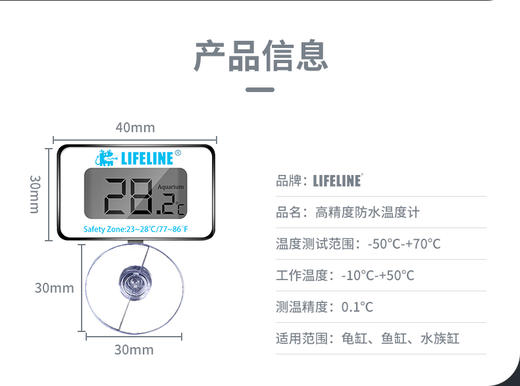 【防水，测量水里温度】温度计电子数显led水温计 商品图8