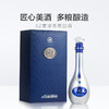 【买一送一】洋河蓝色经典 梦之蓝M9 52度 500ml 商品缩略图3