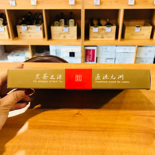 湖南安化黑茶 省收藏协会成立二十周年纪念 黑砖茶1kg 商品图1