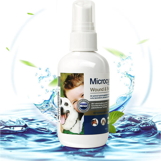 【万能皮肤神仙水】家庭常备药美国进口麦高臣犬猫神仙水1支包邮 商品图3