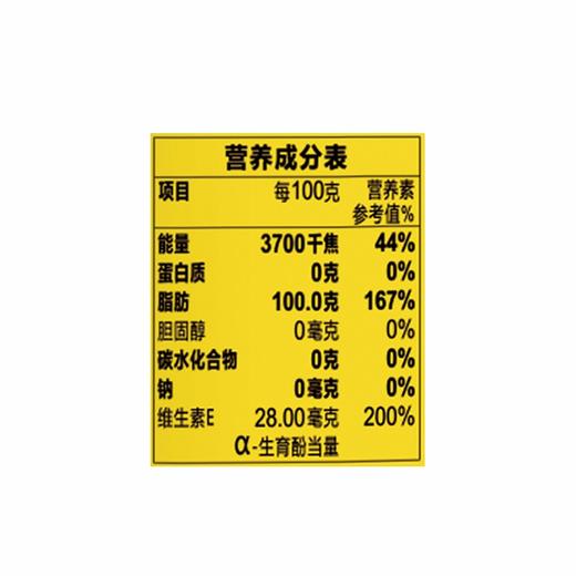 多力甾醇玉米油5L/桶 商品图3