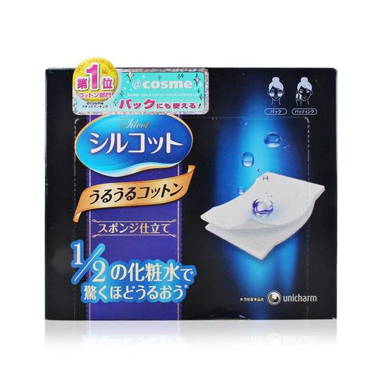 【香港直邮】日本尤妮佳Unicharm省水化妆棉 省1/2化妆水40枚/盒*3盒 商品图0