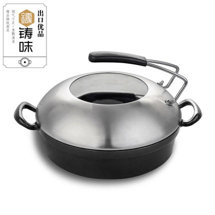 铸味 | 30CM大耳朵平底双耳铸铁锅 珐琅蜂巢蓄能 老式多功能生铁锅 商品图1