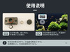 【防水，测量水里温度】温度计电子数显led水温计 商品缩略图9