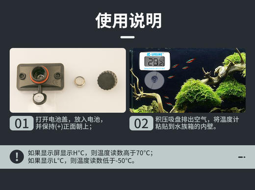 【防水，测量水里温度】温度计电子数显led水温计 商品图9