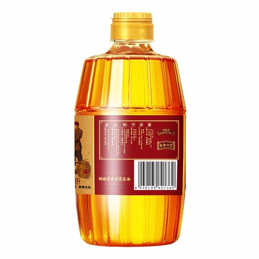 胡姬花古法小榨花生油900ml*2组合装 商品图2