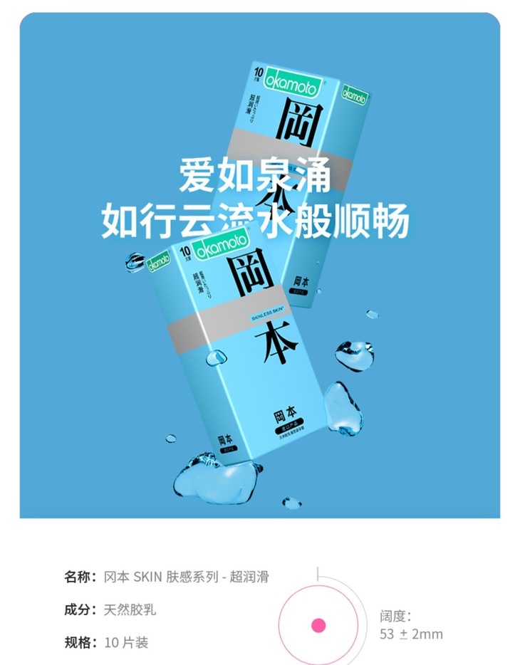 新华优品生活 给您一站式的购物体验 扫描二维码,访问我们的微信店铺