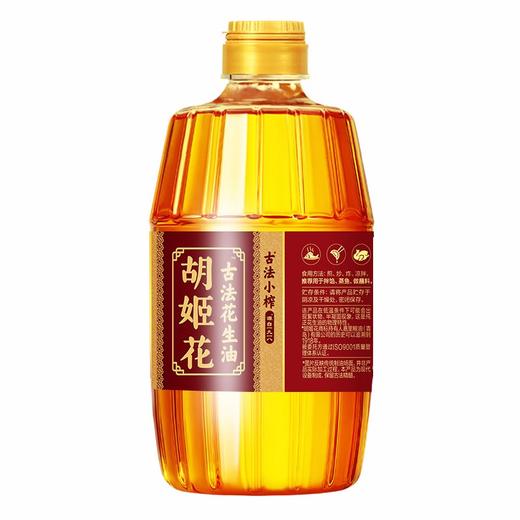 胡姬花古法小榨花生油900ml*2组合装 商品图3