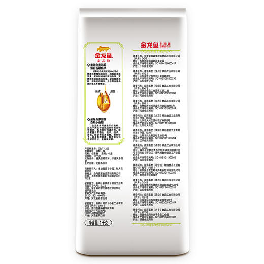 金龙鱼 多用途麦芯小麦粉 面粉 1kg*4礼盒装 商品图2
