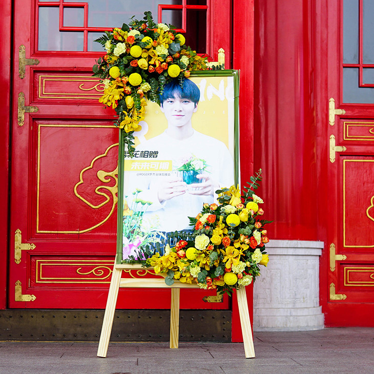明星应援花牌粉丝字牌同城鲜花字牌水牌迎宾牌花墙花展发布会生日会