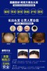 KirkLand可兰 Minoxidil 生发水 米*地尔男性泡沫 6瓶装*60g，美国代购，无中文标签，介意慎拍 商品缩略图3