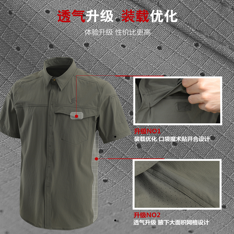 【速干-透气-弹力-耐磨-尼龙四面弹战术警用衬衫！！】-终结者短袖战术衬衫