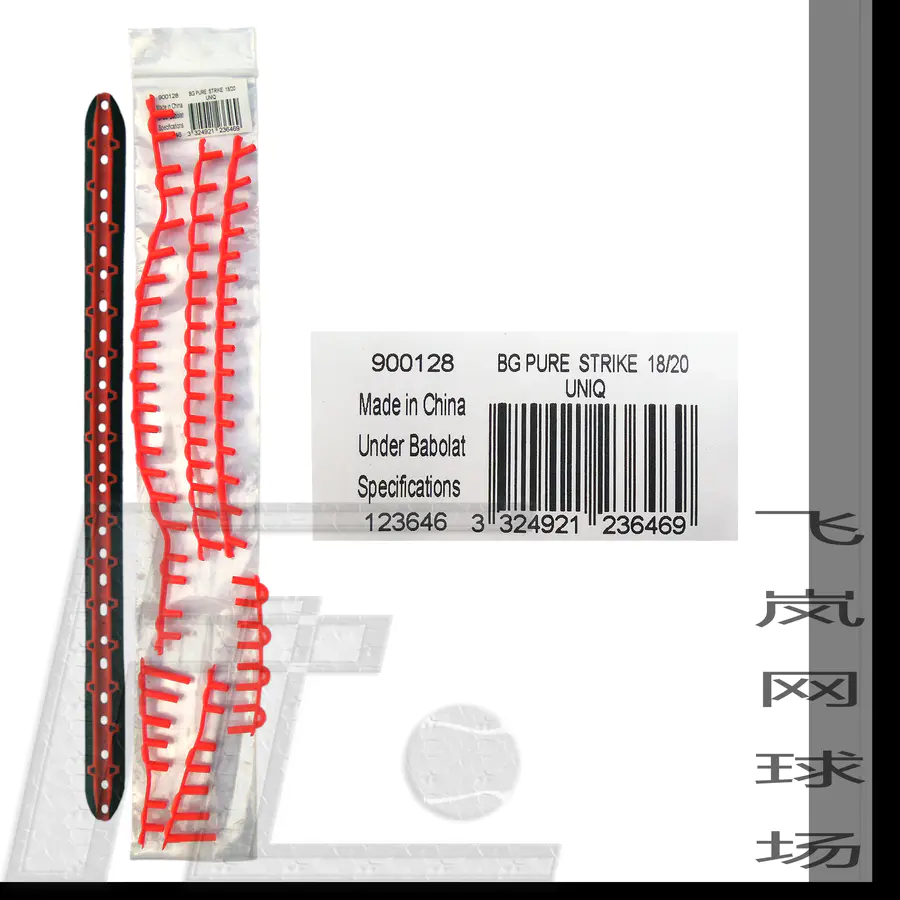 babolat pure strike tour 2014