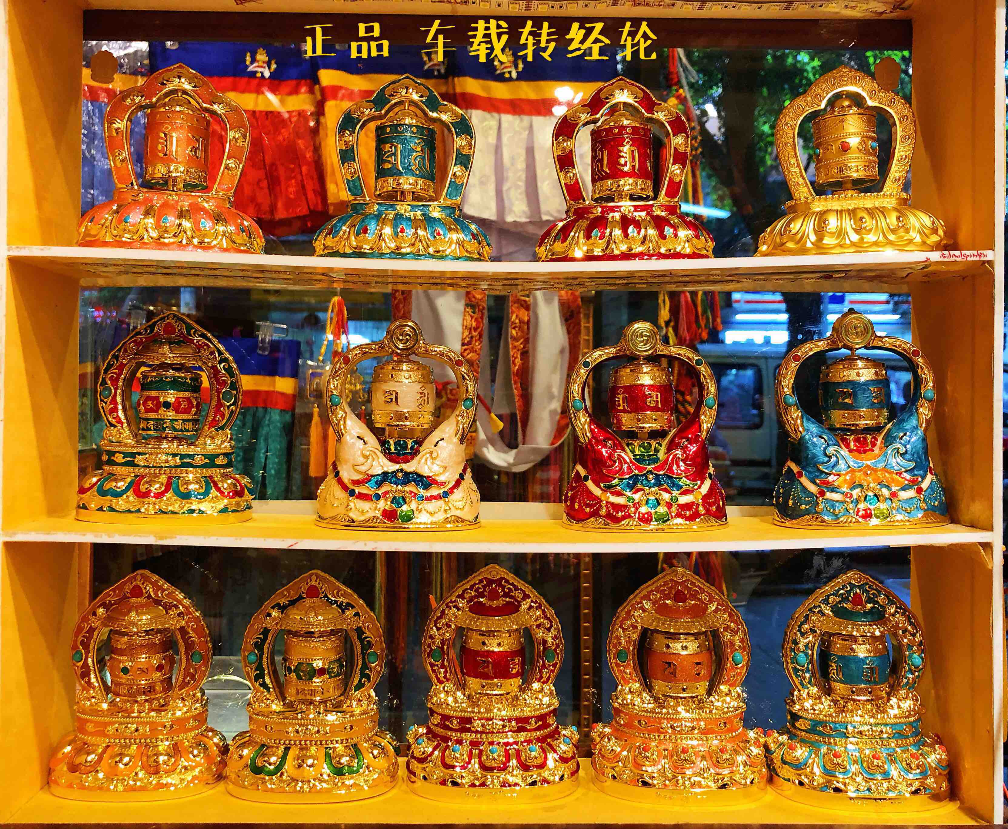 包邮德田合金车载汽车摆件转经轮太阳能汽车中控台摆件车内用品转经筒 车载转经轮多种款式