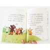 【开心图书】笨狼的故事汤素兰儿童成长励志故事书（全17册） 商品缩略图7