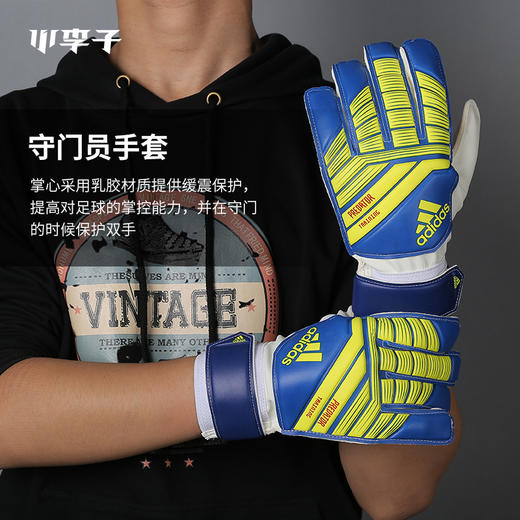 adidas阿迪达斯足球比赛训练成人守门员门将手套DN8564 商品图1