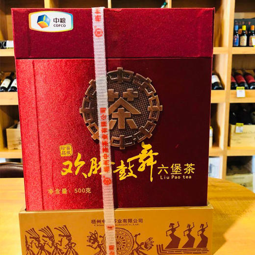 广西梧州窖藏六堡茶 陶罐500g坭兴陶黑茶礼盒装 商品图2