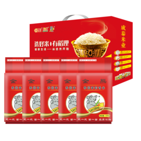 金熊泰国茉莉香米1kg*5礼盒装 原料泰国进口 茉莉香米 乌汶府香米 泰香米 籼米 大米一级