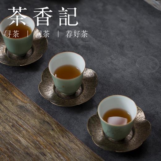 茶香记 手工锻打锤纹青铜杯垫 潮汕茶道配件 杯托 茶托 功夫茶具 茶道零配 茶垫 商品图4