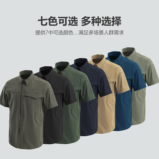 【速干透气耐磨 尼龙四面弹】终结者战术通勤短袖衬衫（7色可选） 商品图10