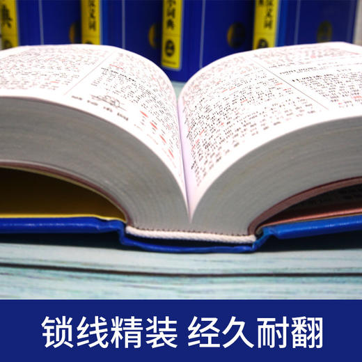 小学生多功能字词典精编双色版（全7册） 商品图4