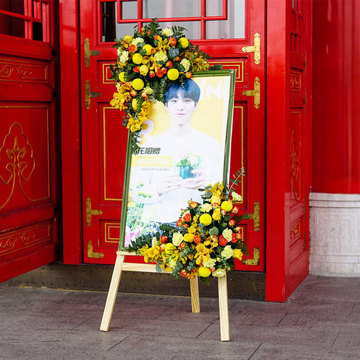 明星应援花牌粉丝字牌同城鲜花字牌水牌迎宾牌花墙花展发布会生日会