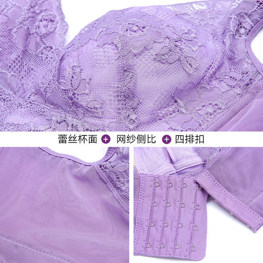 【积分兑换】茜茜公主调整型文胸一件 商品图2