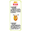 金龙鱼 多用途麦芯小麦粉 面粉 1kg*4礼盒装 商品缩略图4