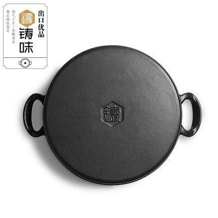铸味 | 30CM大耳朵平底双耳铸铁锅 珐琅蜂巢蓄能 老式多功能生铁锅 商品图3