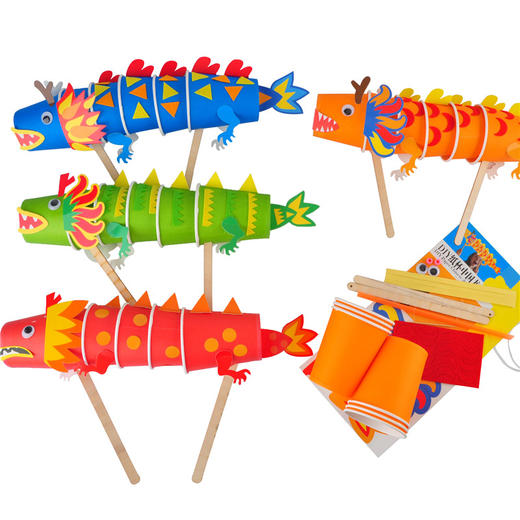 端午节纸杯舞龙