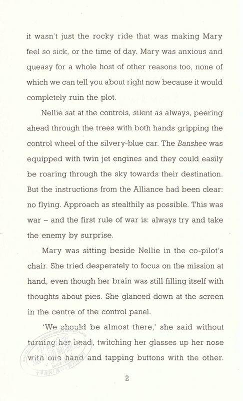 【中商原版】麻瓜小子和影子机器 英文原版 Kid Normal and the Shadow Machine 少年文学 青少年小说 6-12岁 商品图1