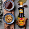 鲁花 自然鲜 酱香酱油500ml*3瓶 非转基因大豆物理压榨调味品酱油 商品缩略图0