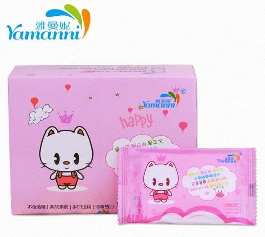 【居家日用】50片独立装呆小妮儿童清洁湿巾婴儿湿纸巾成人一次性柔湿巾 商品图0