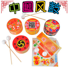 端午节 中国风鼓