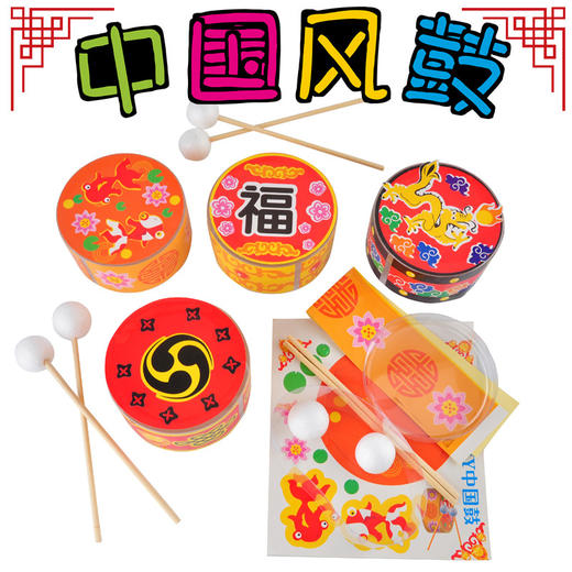 端午节 中国风鼓 商品图0