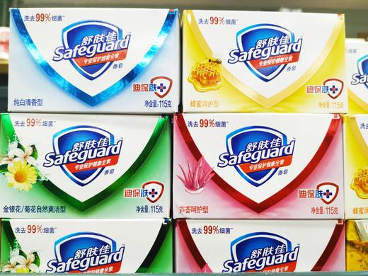 舒肤佳迪宝肤专业保护全家香皂纯白清香蜂蜜润护自然爽洁芦荟呵护115