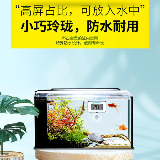 【防水，测量水里温度】温度计电子数显led水温计 商品图3