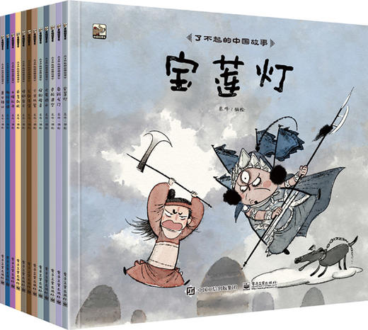 了不起的中国故事（全12册）哪吒闹海、宝莲灯、木兰从军、东郭先生、愚公移山、嫦娥奔月、大禹治水、仓颉造字、鱼跃龙门、百鸟朝凤、女娲补天、促织传奇 商品图8