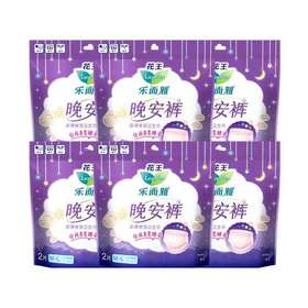 花王乐而雅晚安裤M-L码2片