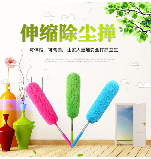 【清洁工具】懒人超柔可弯曲清洁掸 静电除尘掸 不锈钢伸缩魔术掸 商品图0