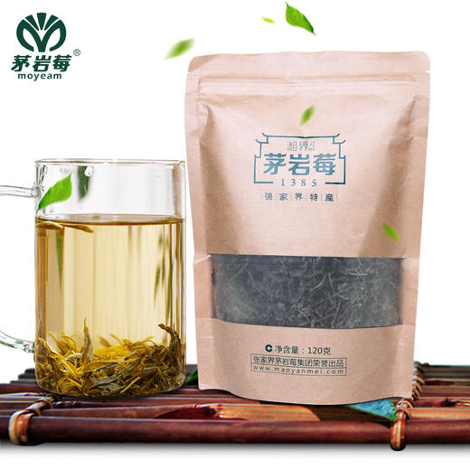 买3送1茅岩莓张家界莓茶土家莓茶甘露茶藤茶非嫩叶养生茶120g 商品图0